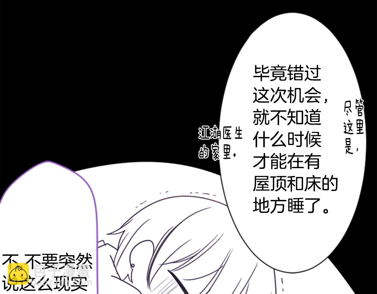 第68话 开心73