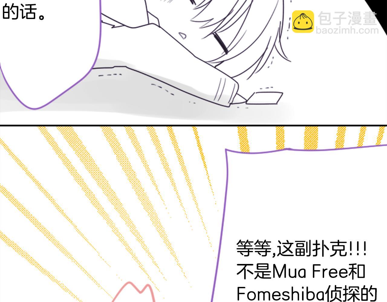 第68话 开心74