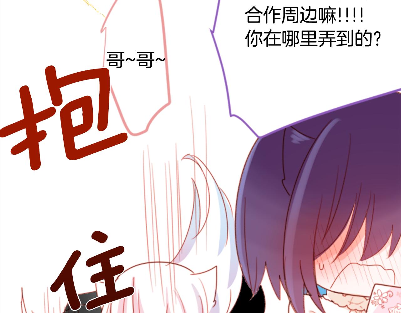 第68话 开心75