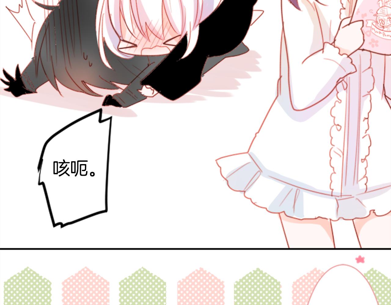 第68话 开心76