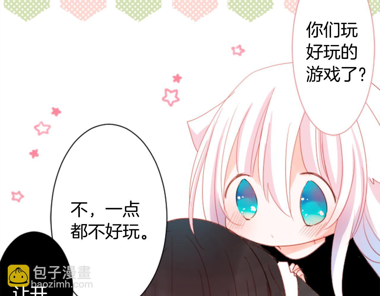第68话 开心77