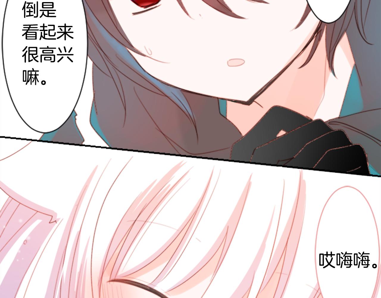 第68话 开心79