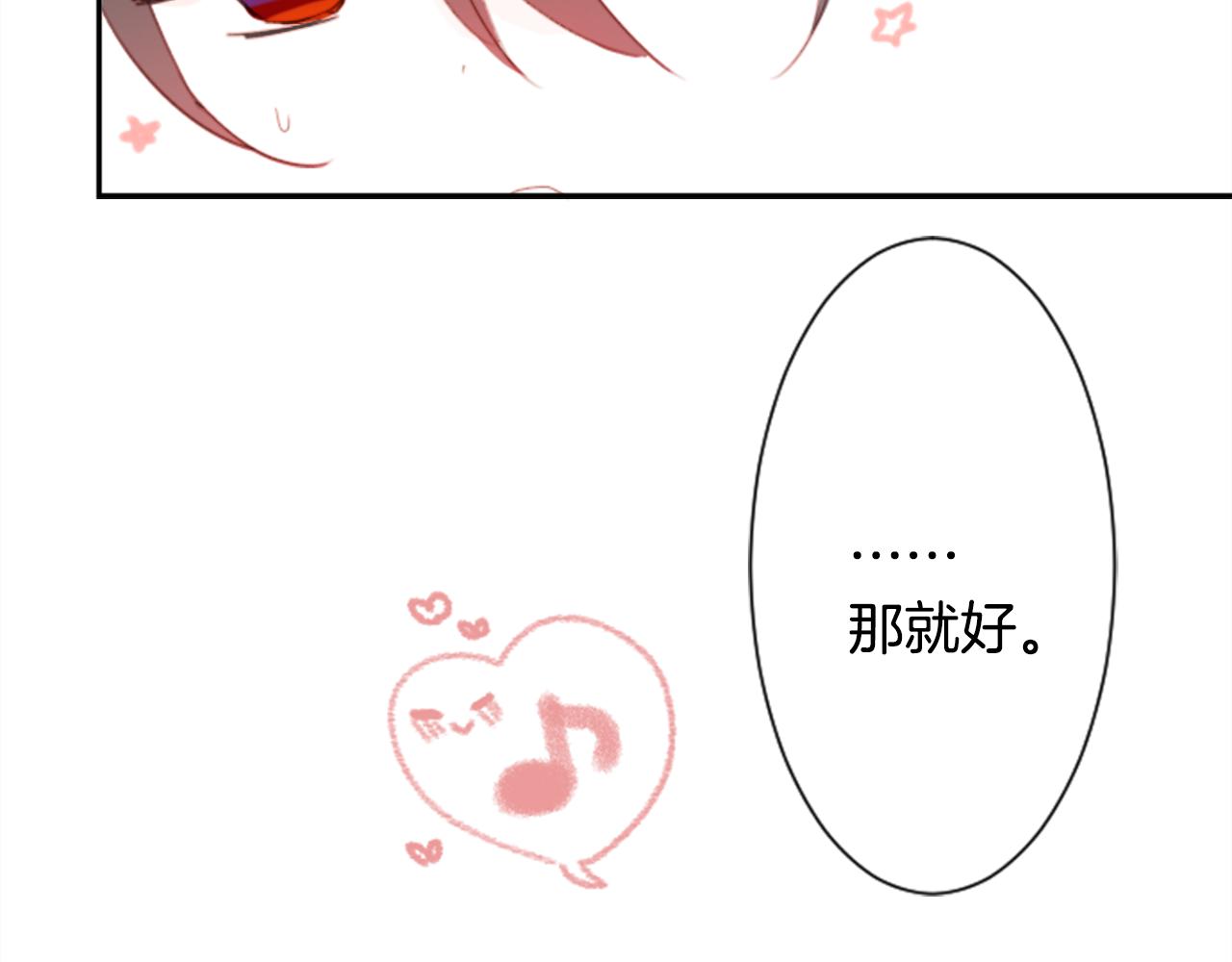 第68话 开心81