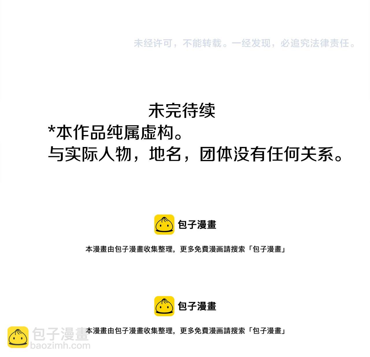 第68话 开心82