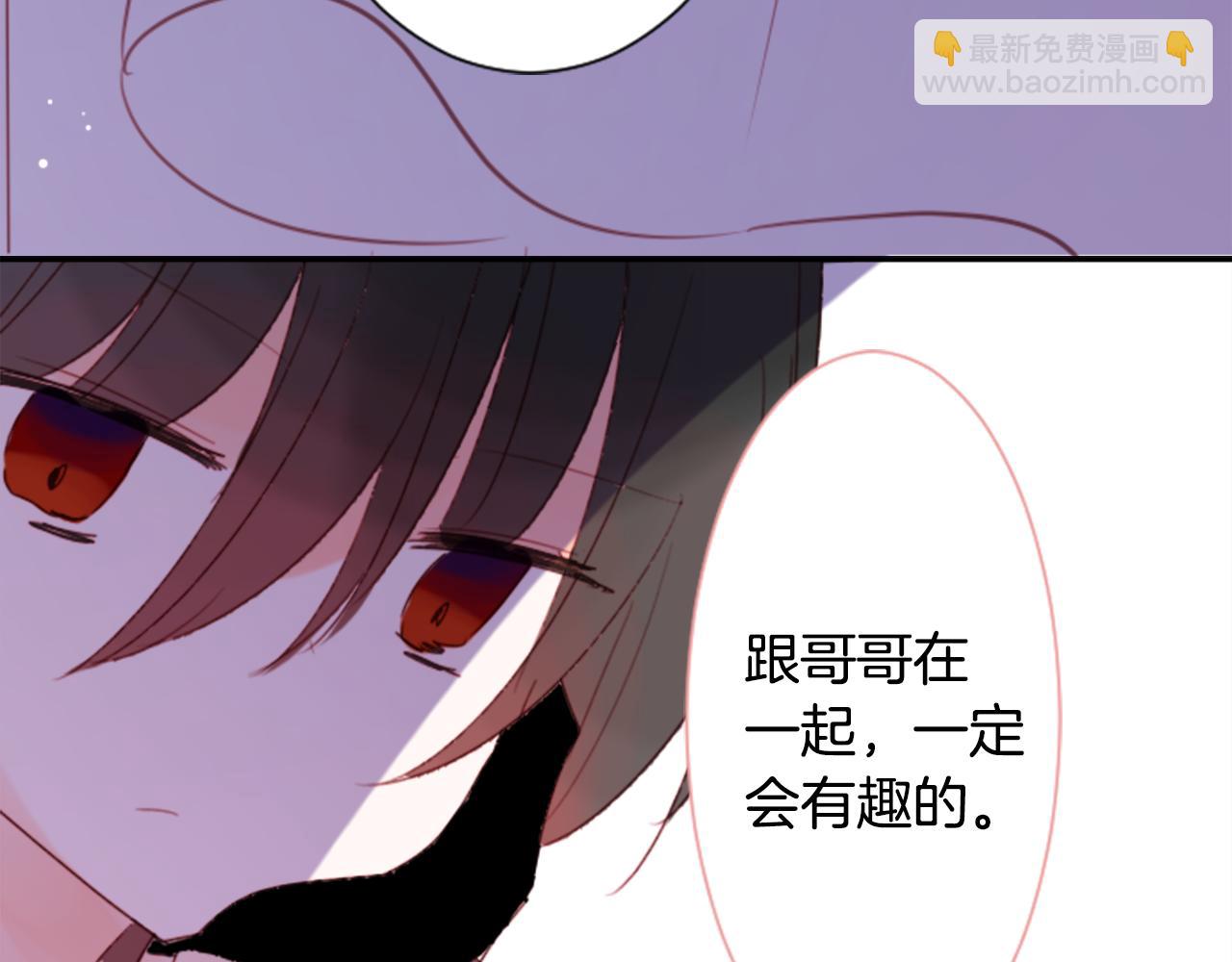 第69话 会成为怎样的一天呢100