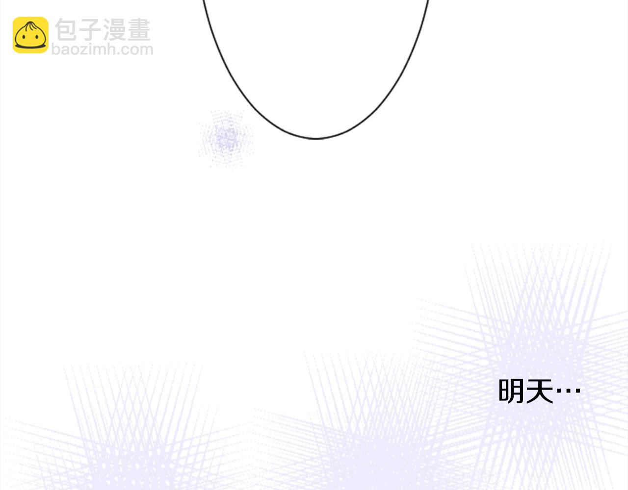 第69话 会成为怎样的一天呢107