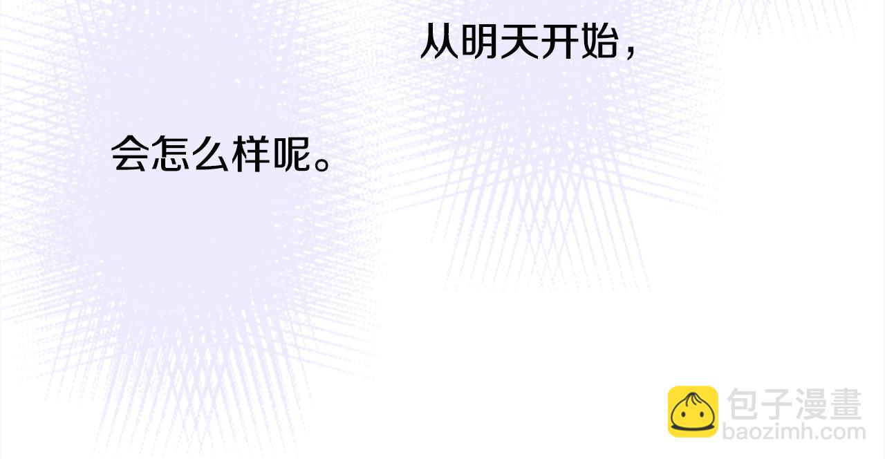 第69话 会成为怎样的一天呢108
