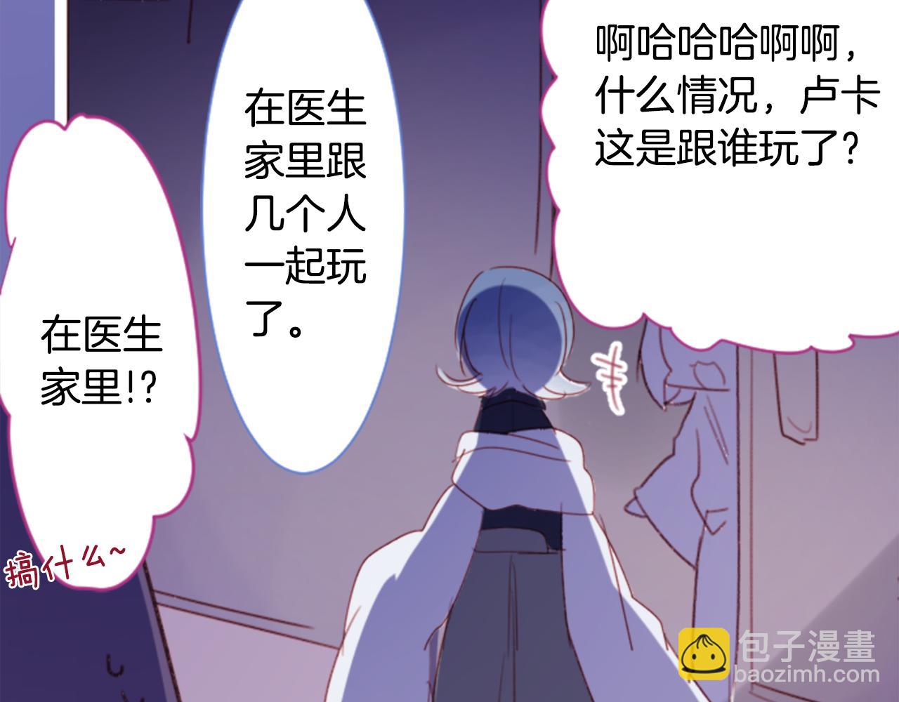 第69话 会成为怎样的一天呢112