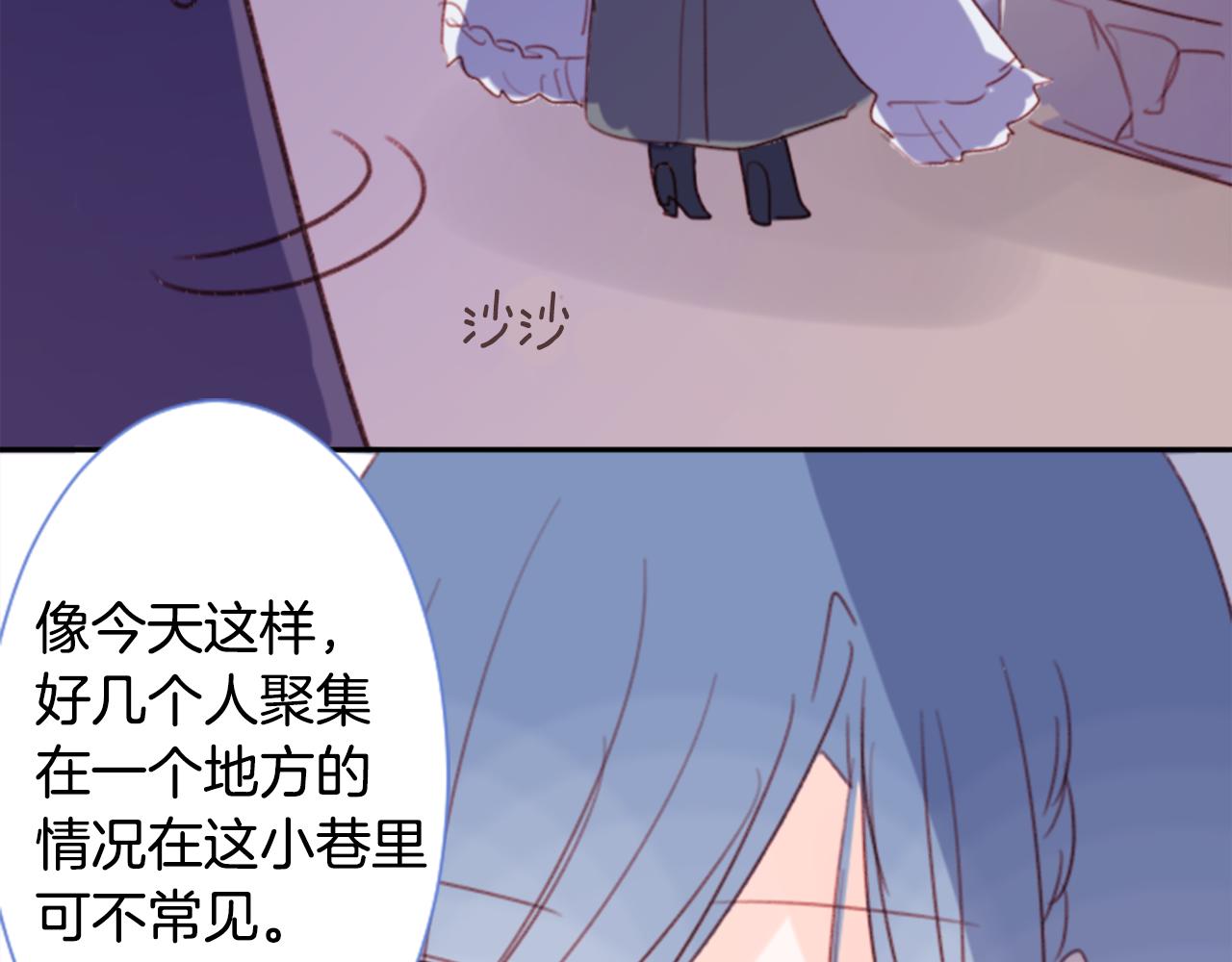第69话 会成为怎样的一天呢113