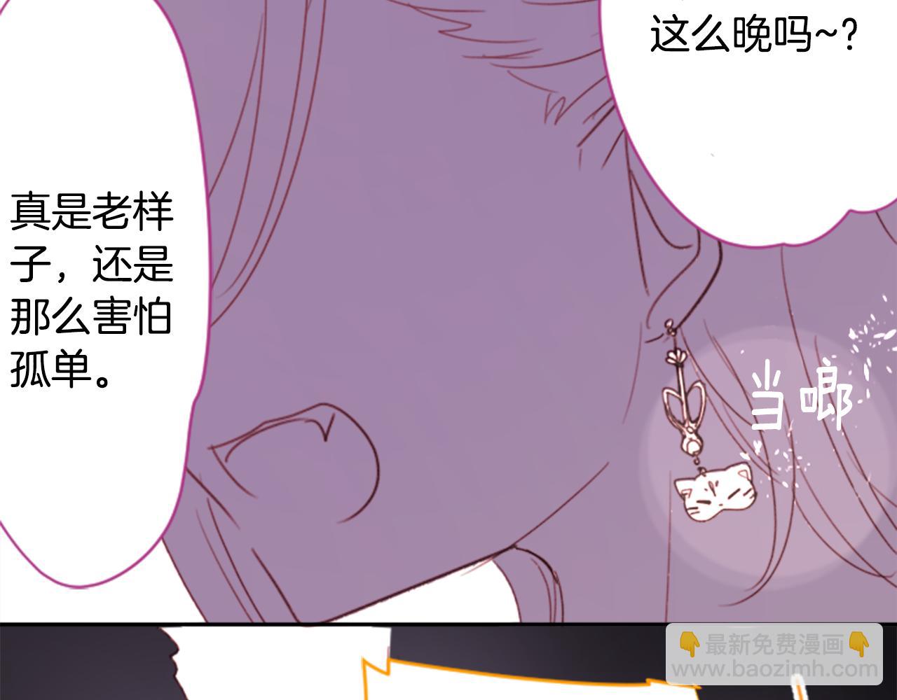 第69话 会成为怎样的一天呢115