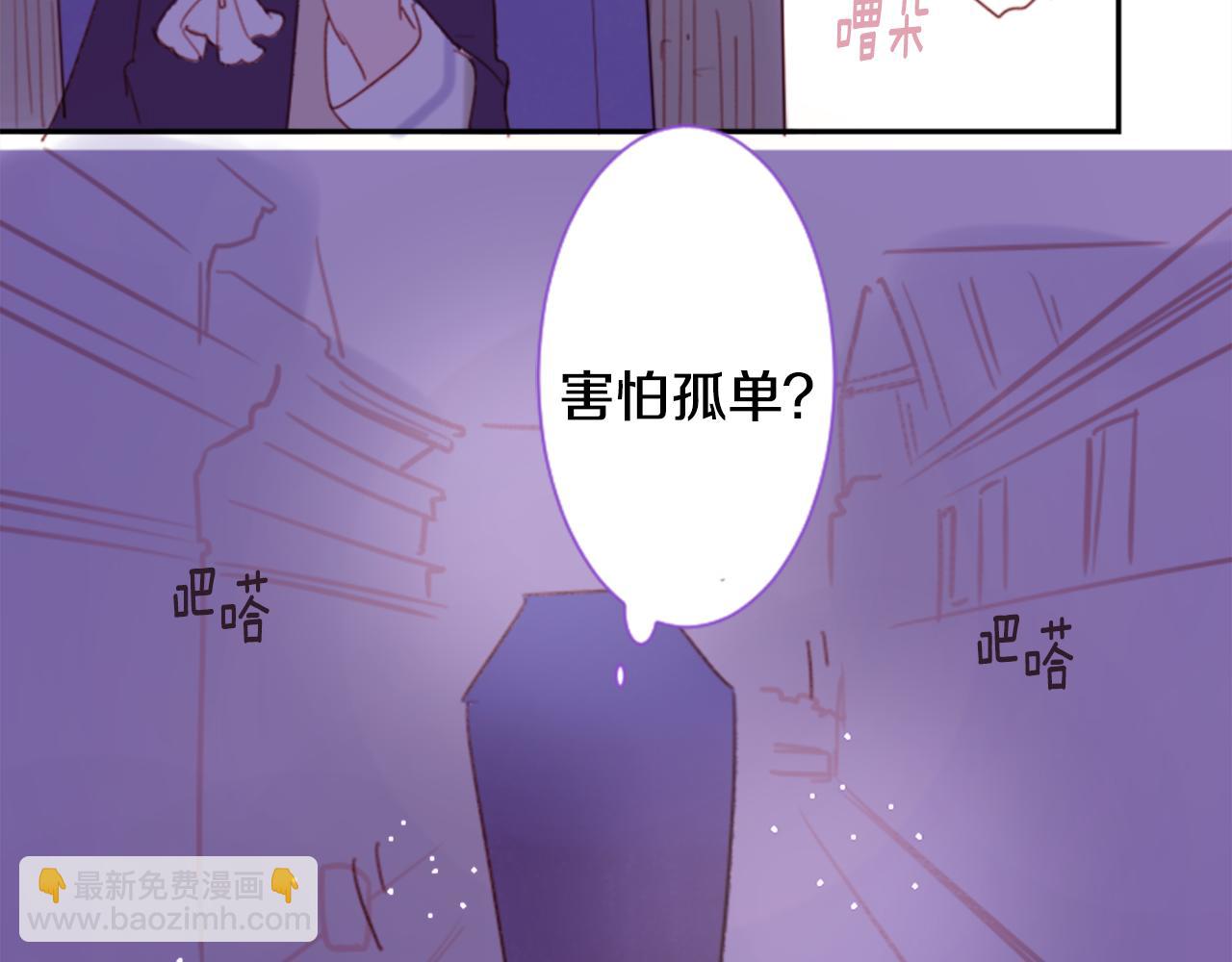 第69话 会成为怎样的一天呢118