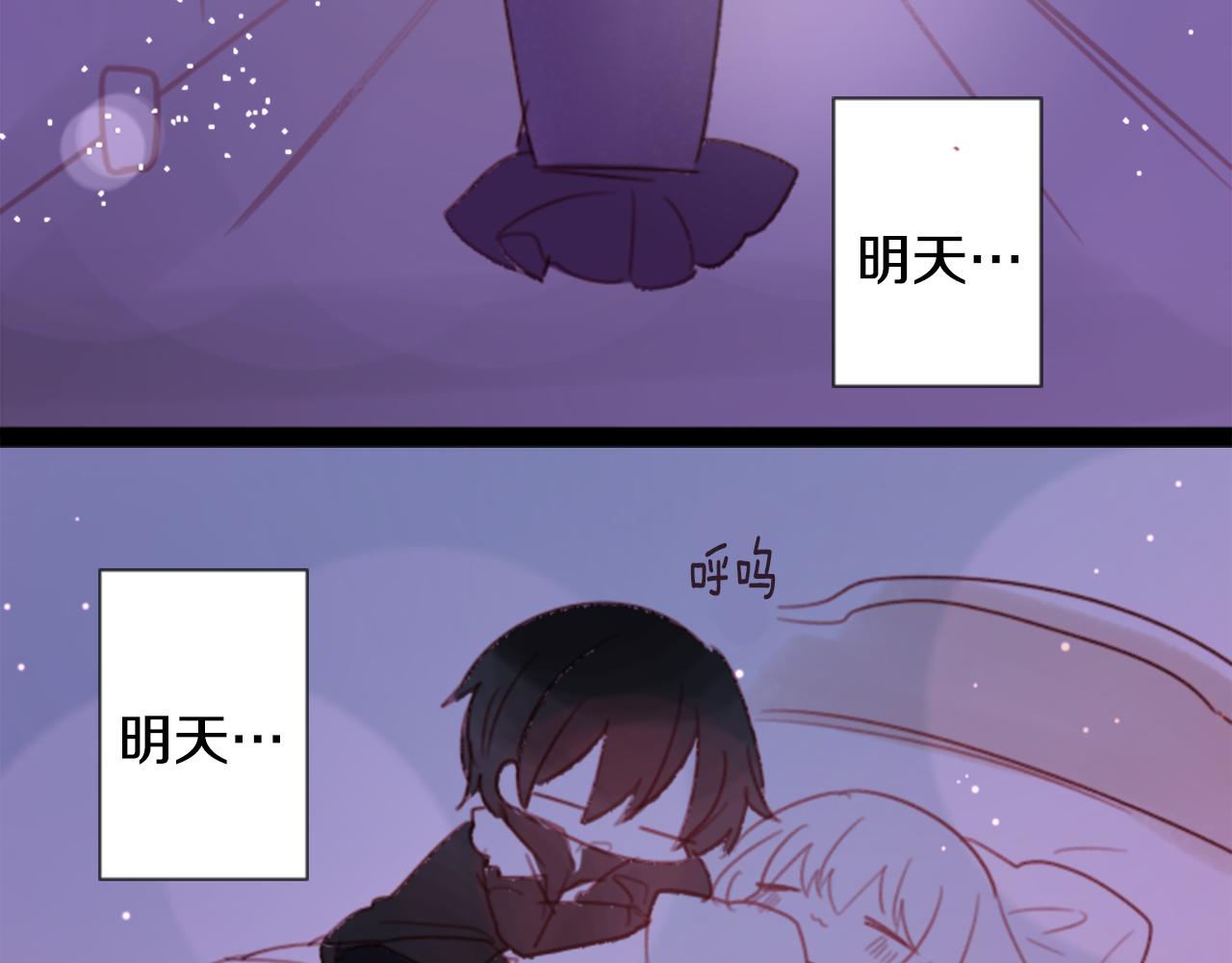 第69话 会成为怎样的一天呢119