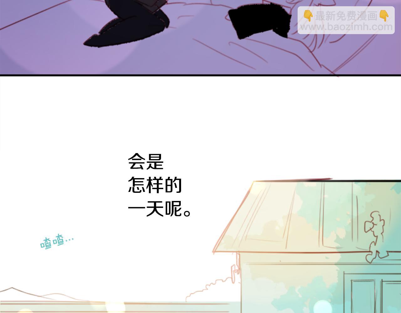 第69话 会成为怎样的一天呢120
