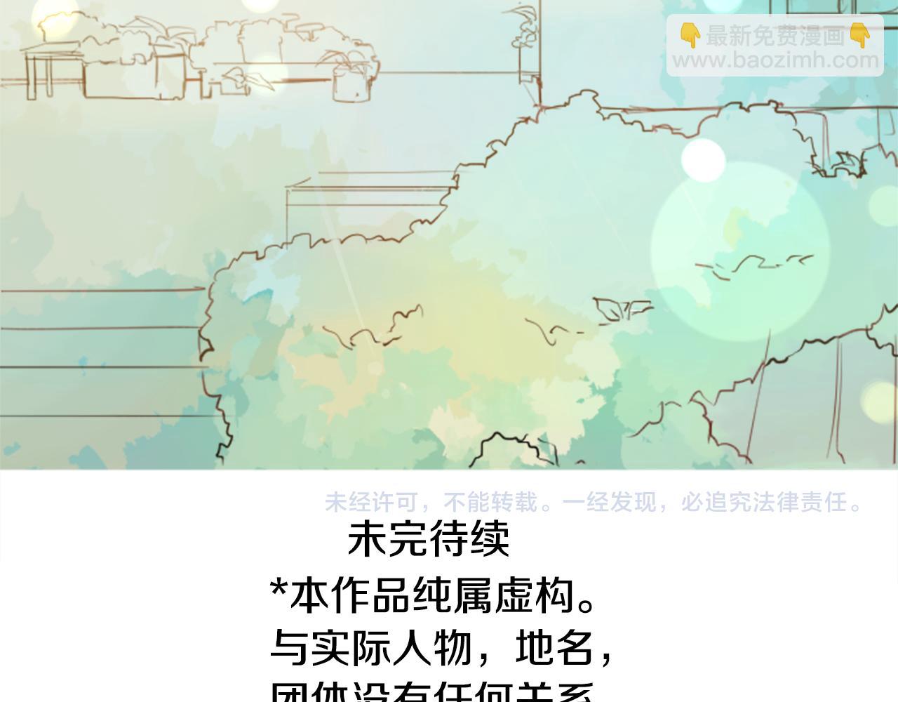 第69话 会成为怎样的一天呢121