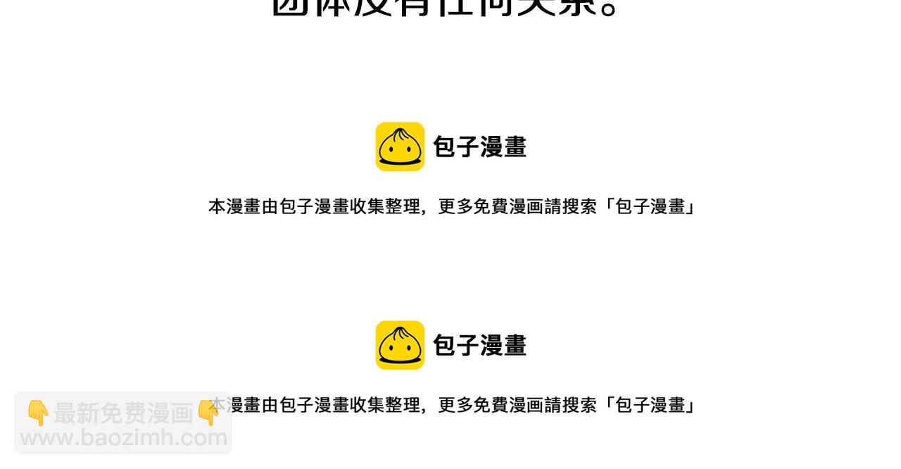 第69话 会成为怎样的一天呢122