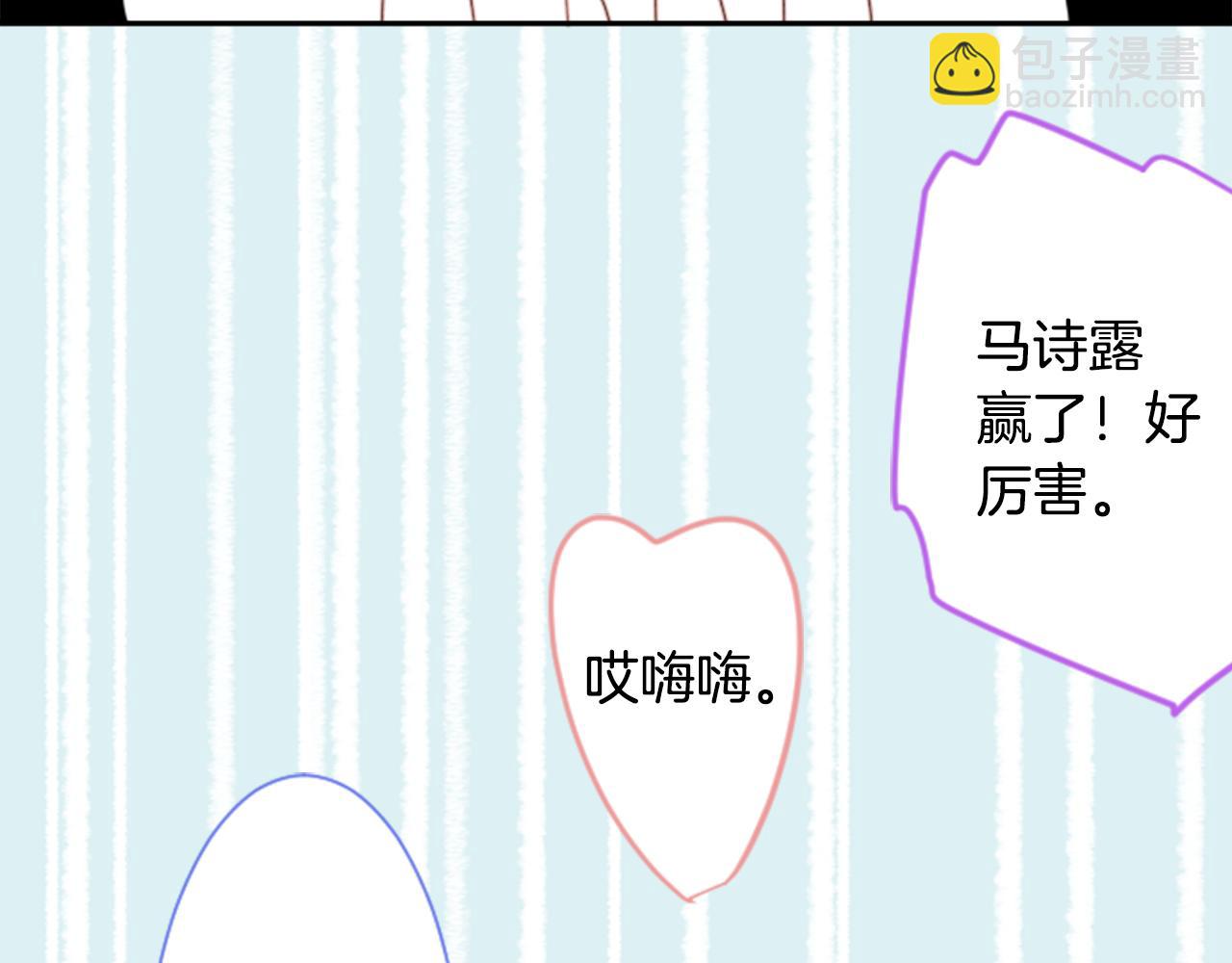 第69话 会成为怎样的一天呢14