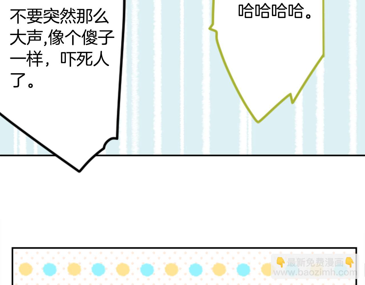 第69话 会成为怎样的一天呢16
