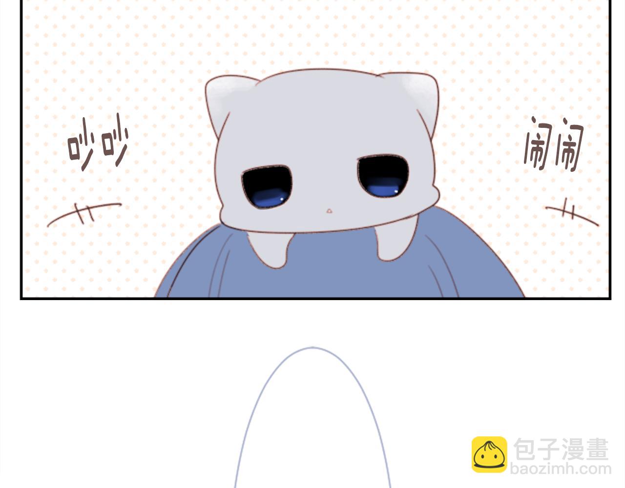第69话 会成为怎样的一天呢17