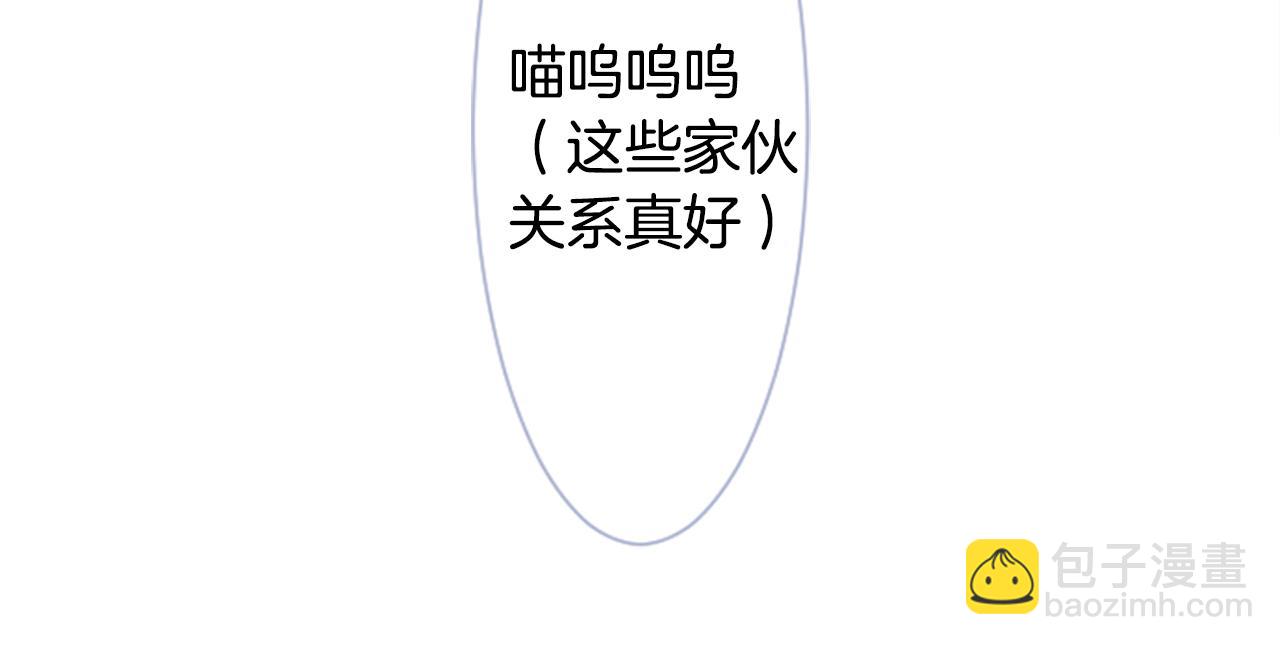 第69话 会成为怎样的一天呢18