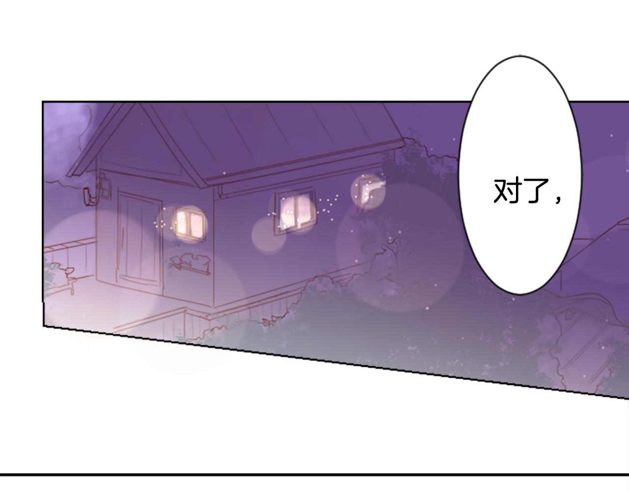 第69话 会成为怎样的一天呢2
