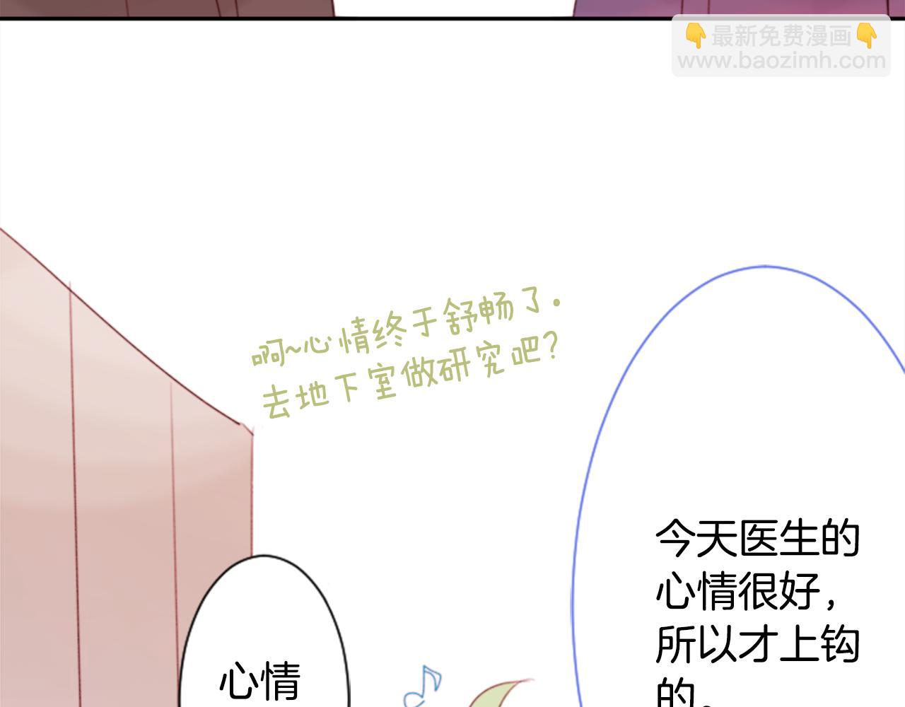 第69话 会成为怎样的一天呢27