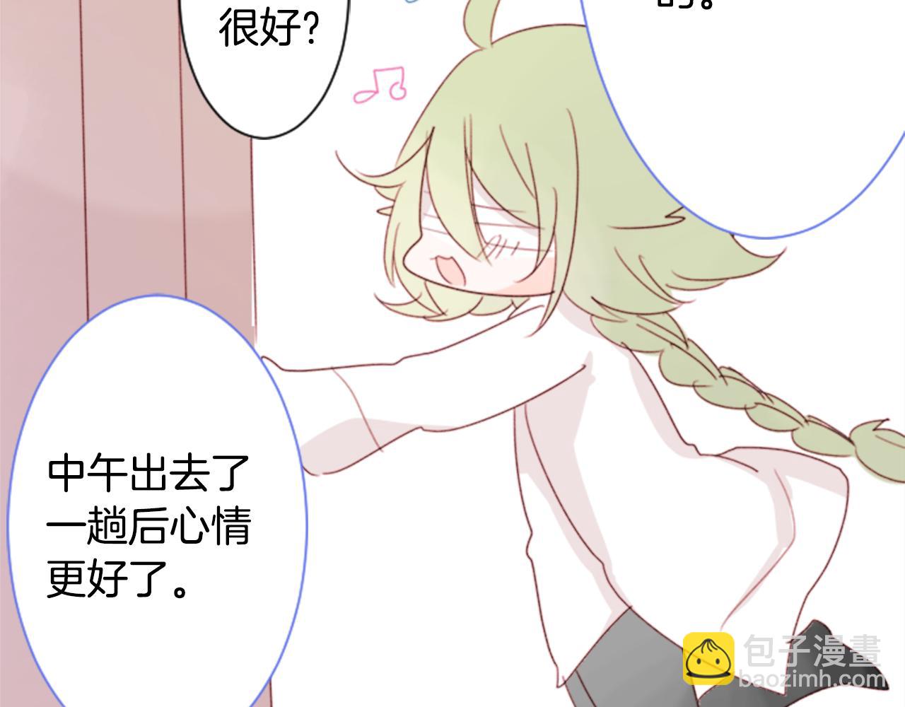 第69话 会成为怎样的一天呢28