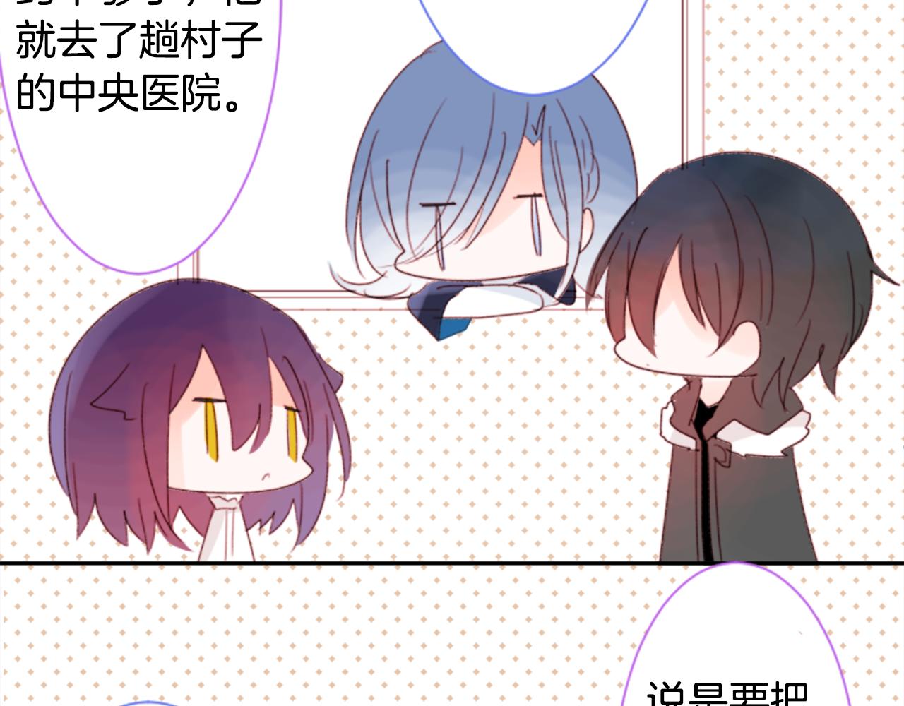 第69话 会成为怎样的一天呢30