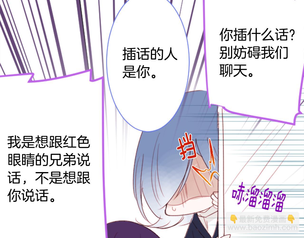 第69话 会成为怎样的一天呢34