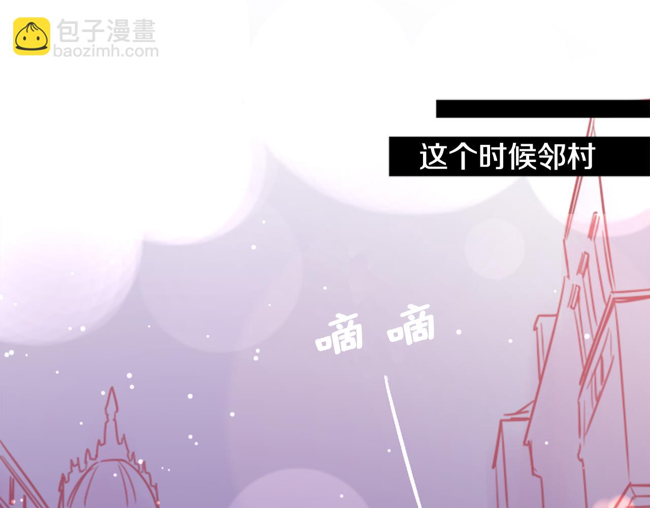 第69话 会成为怎样的一天呢38