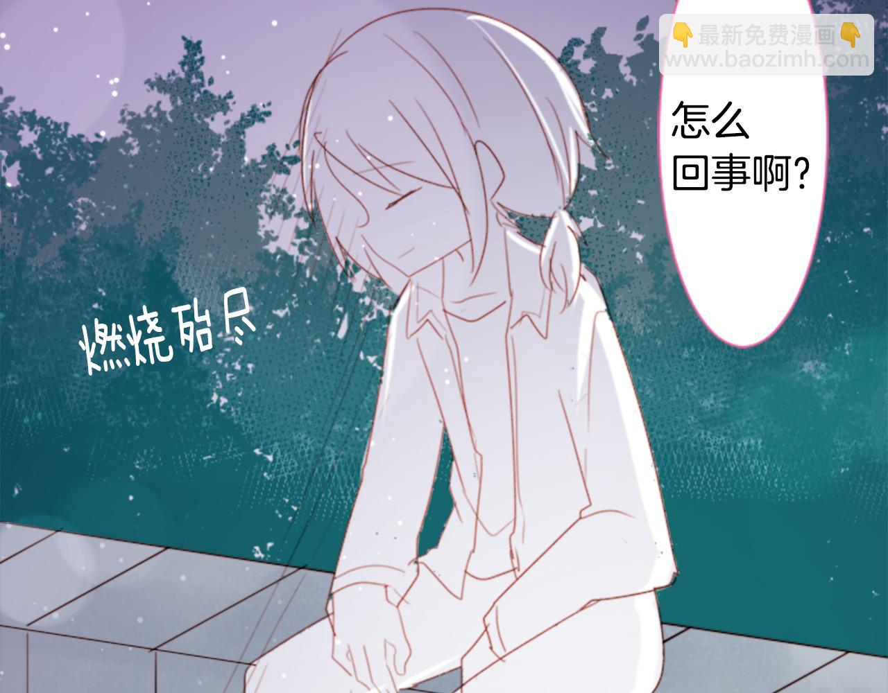 第69话 会成为怎样的一天呢40