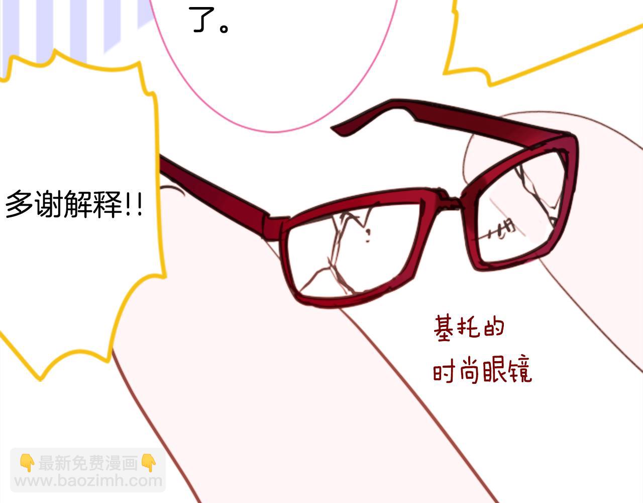 第69话 会成为怎样的一天呢44