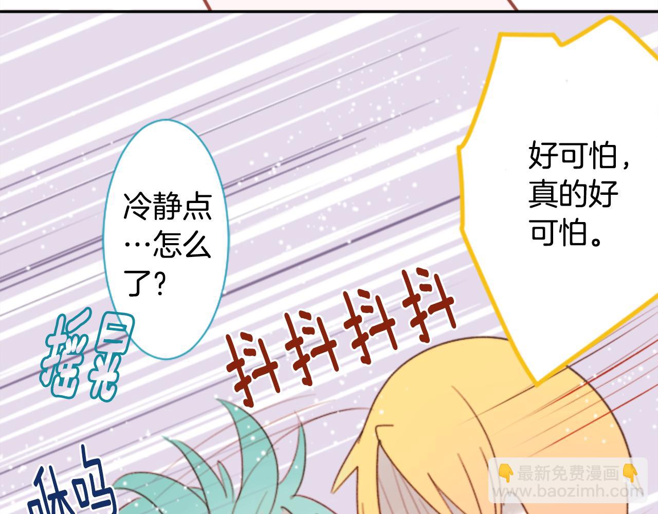 第69话 会成为怎样的一天呢45