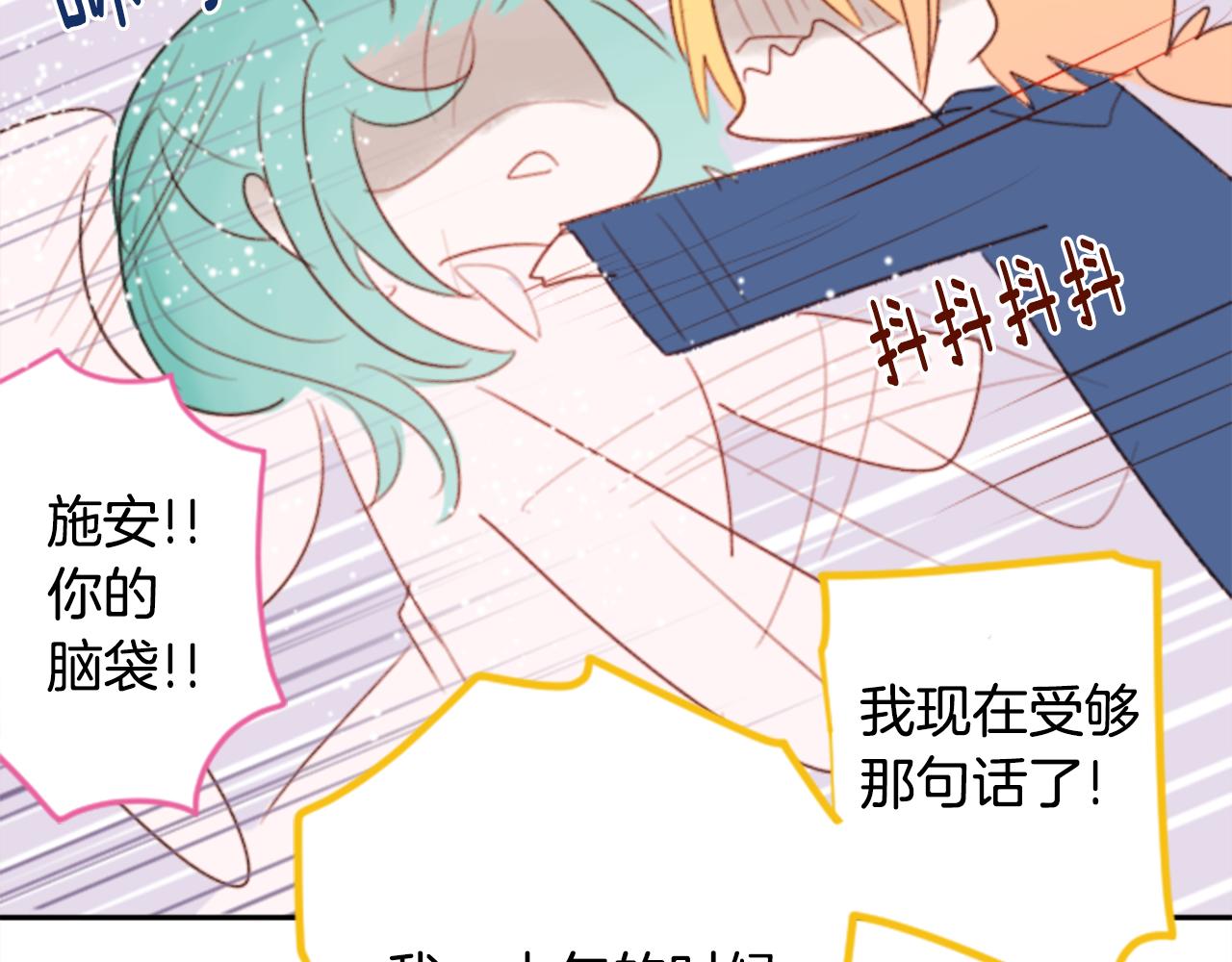 第69话 会成为怎样的一天呢46