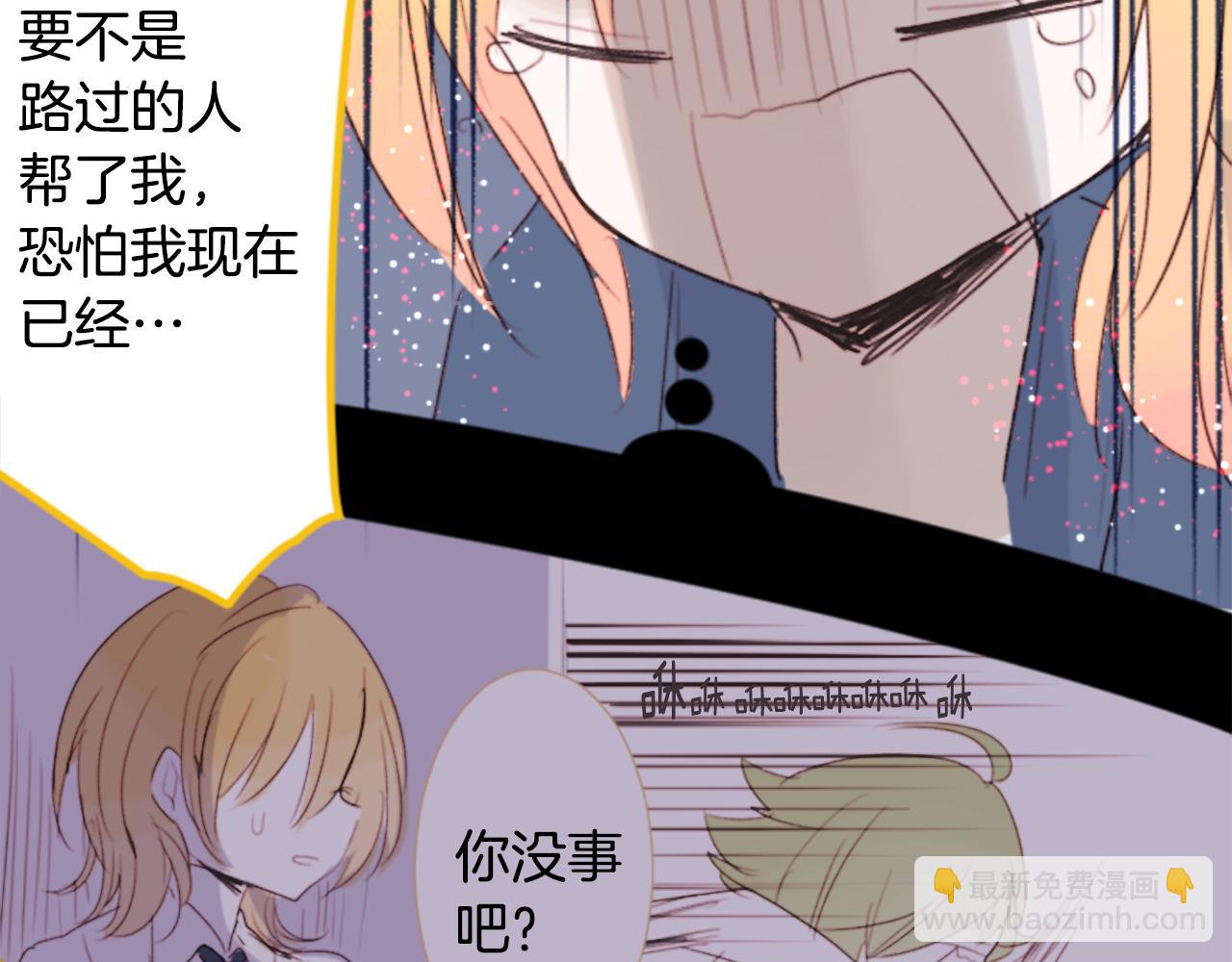 第69话 会成为怎样的一天呢60