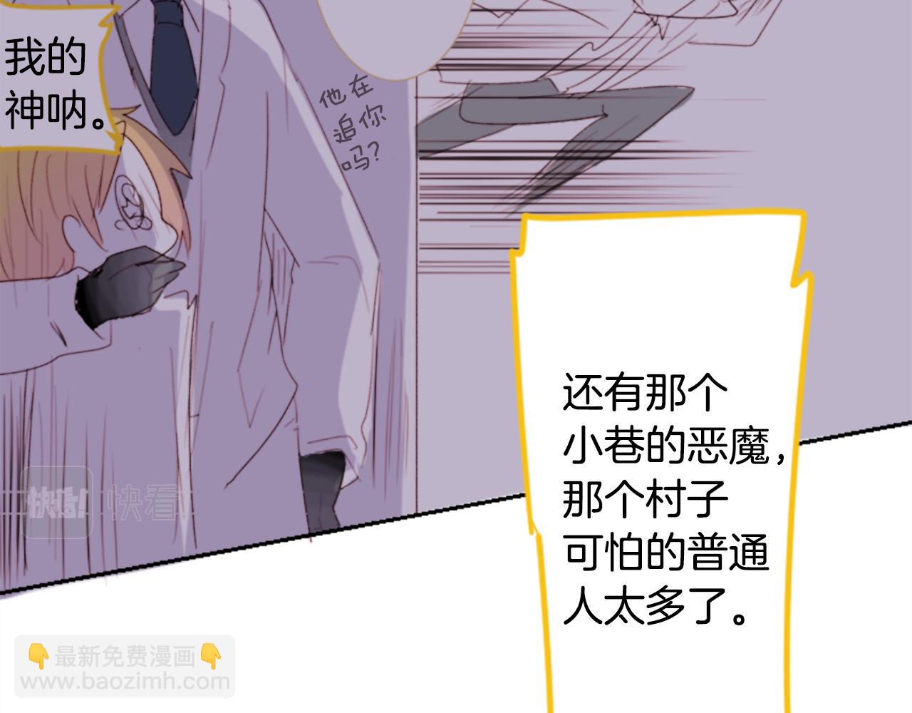 第69话 会成为怎样的一天呢61