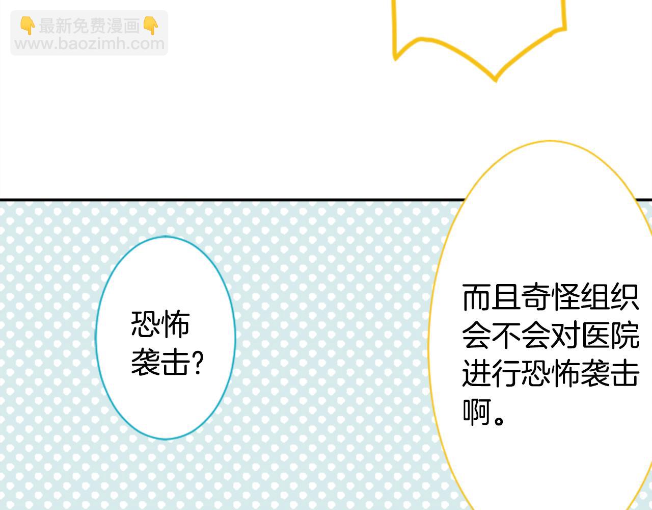 第69话 会成为怎样的一天呢62