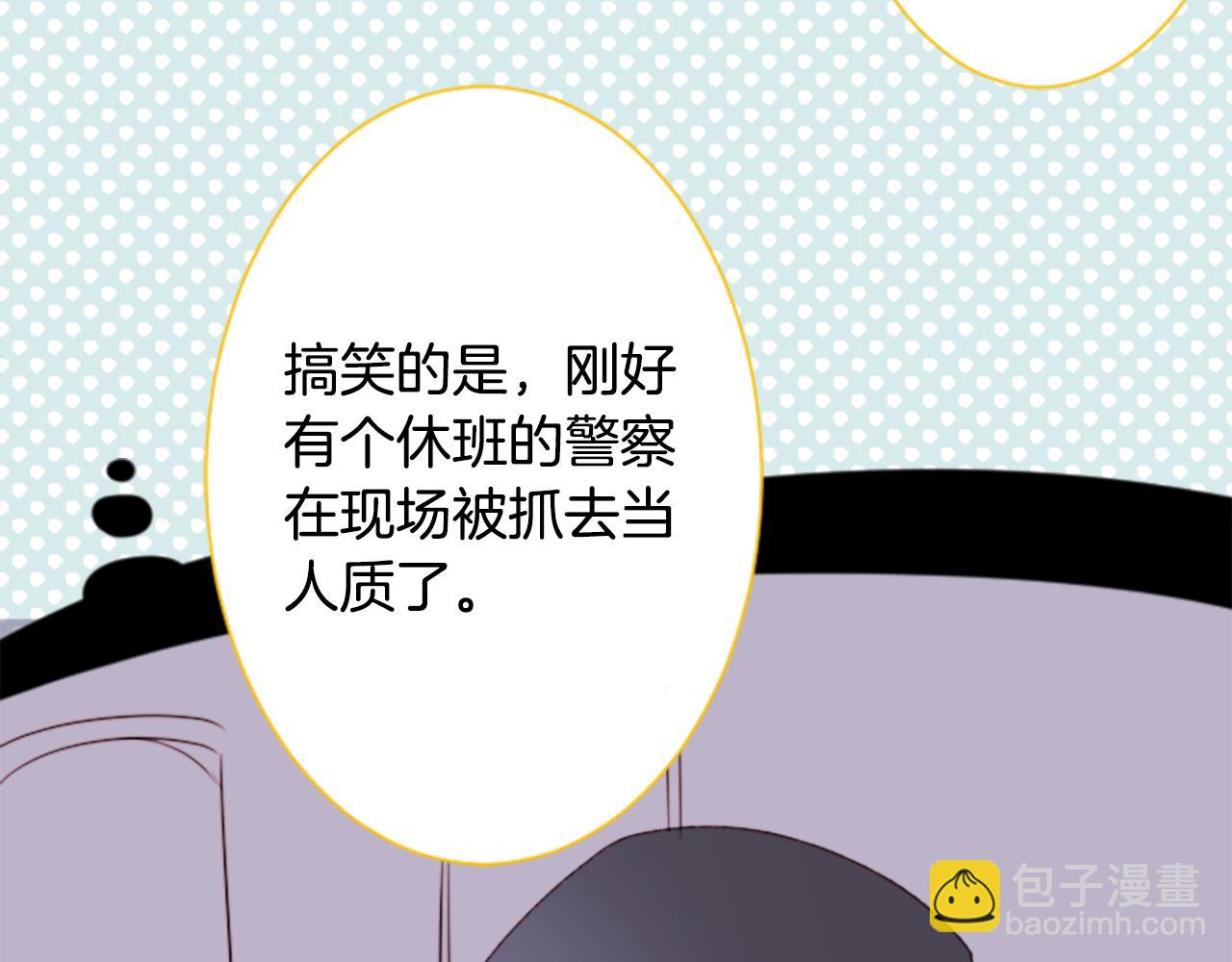 第69话 会成为怎样的一天呢63