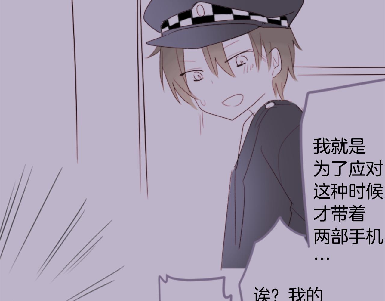 第69话 会成为怎样的一天呢64