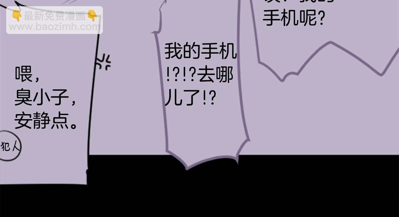 第69话 会成为怎样的一天呢65