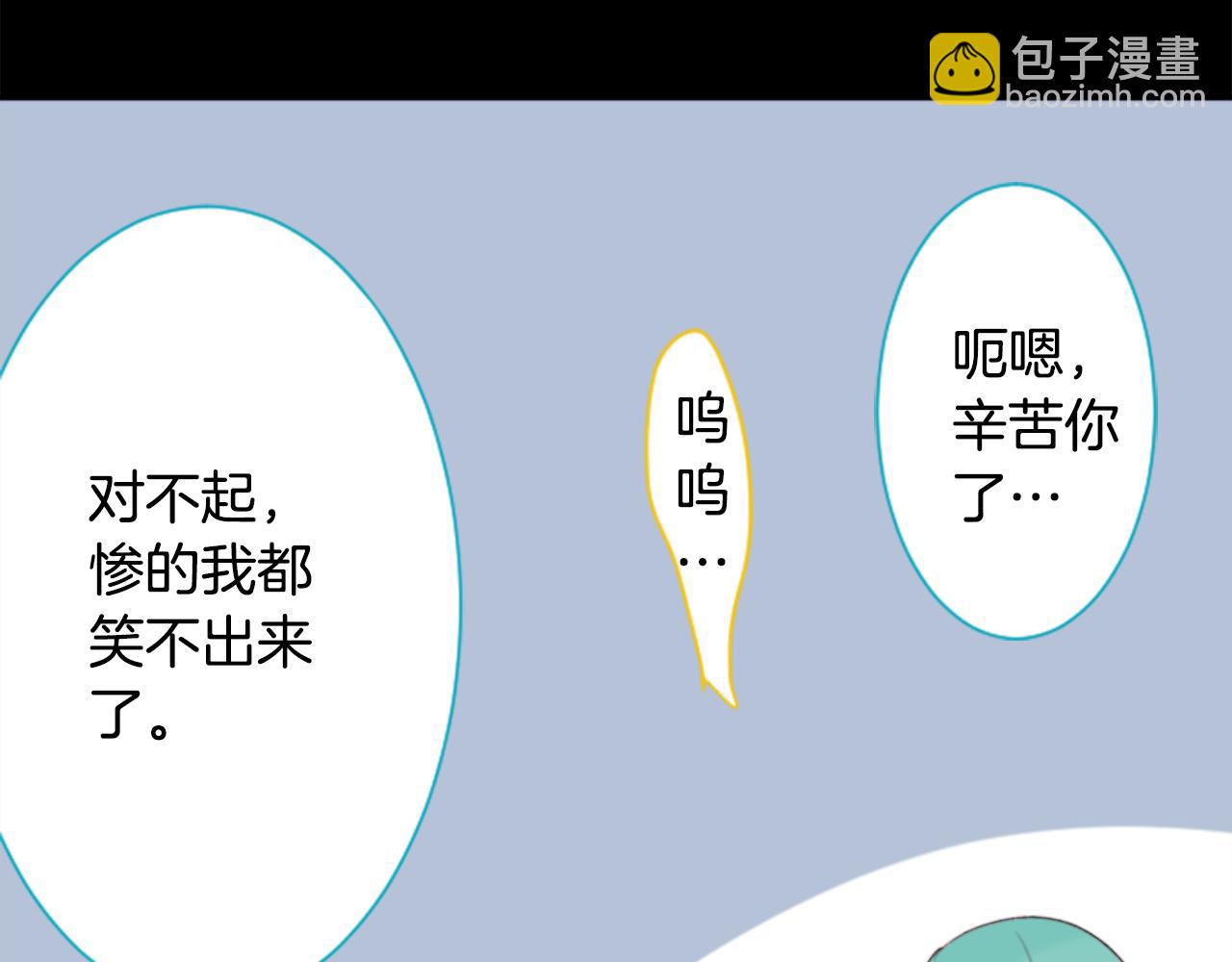 第69话 会成为怎样的一天呢66