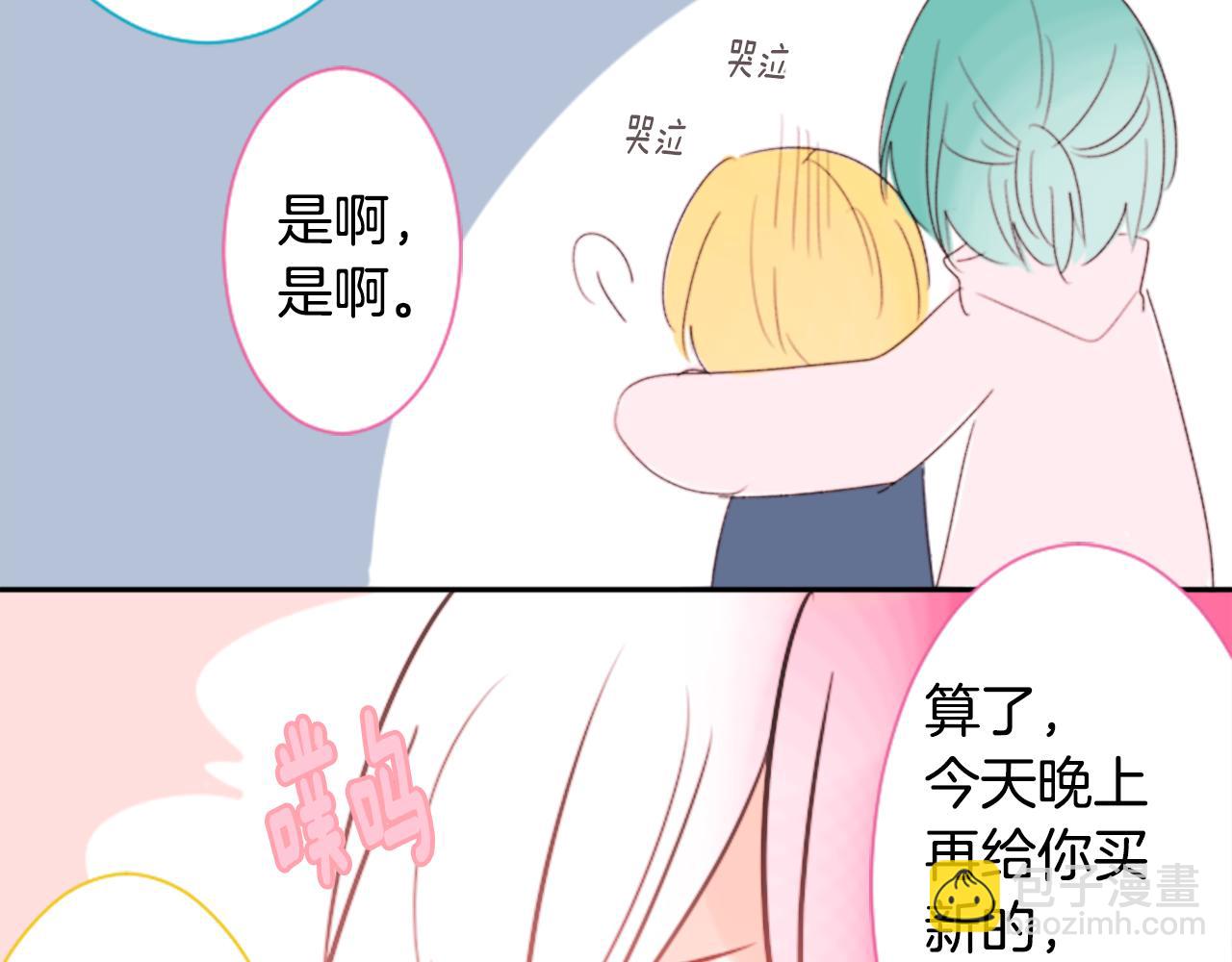 第69话 会成为怎样的一天呢67