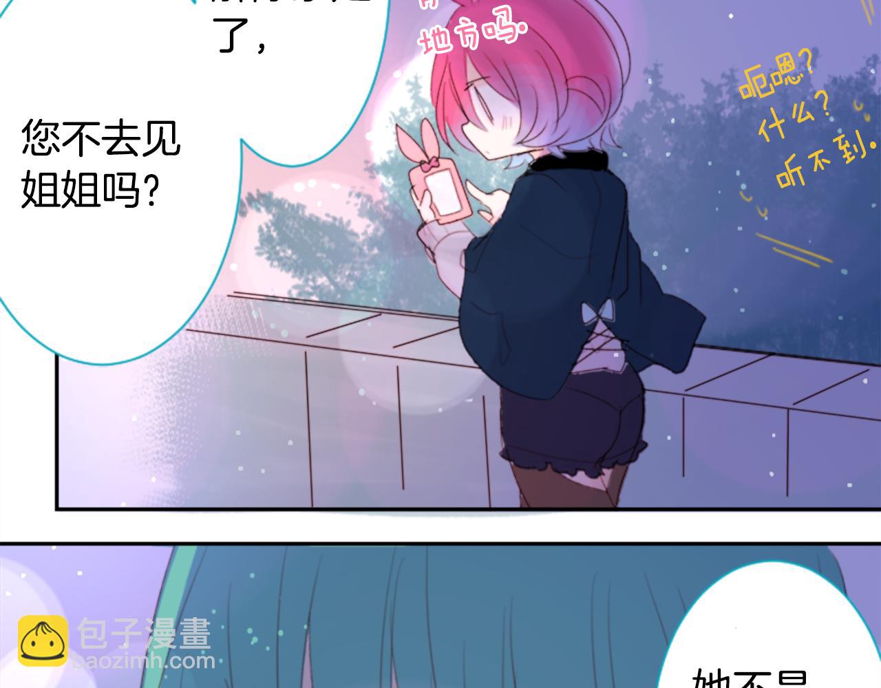 第69话 会成为怎样的一天呢72