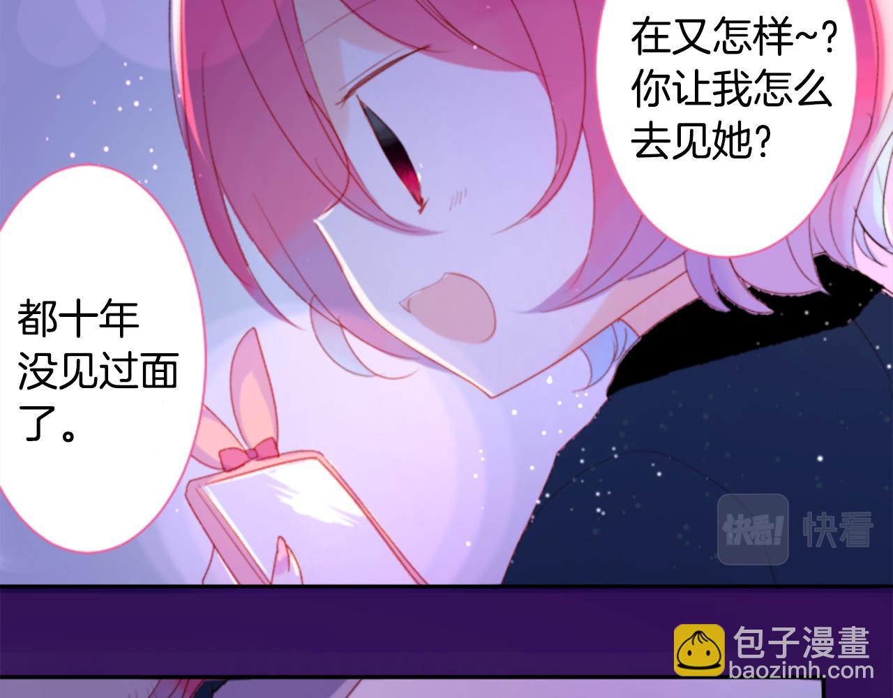 第69话 会成为怎样的一天呢74