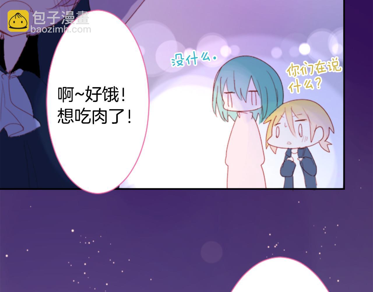 第69话 会成为怎样的一天呢75