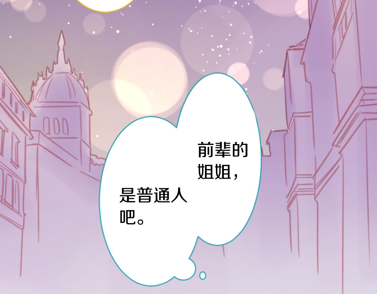 第69话 会成为怎样的一天呢77