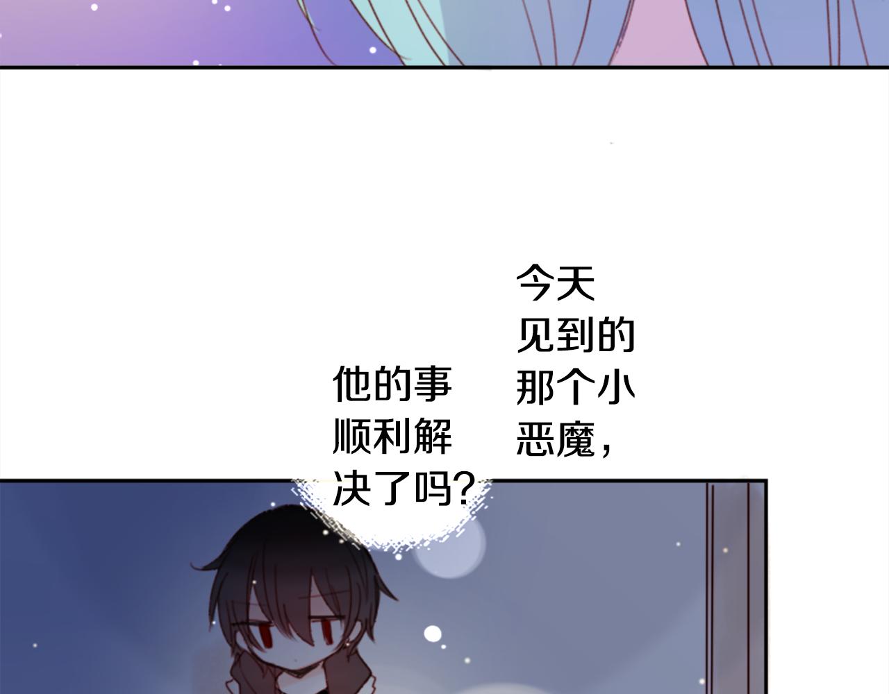 第69话 会成为怎样的一天呢80