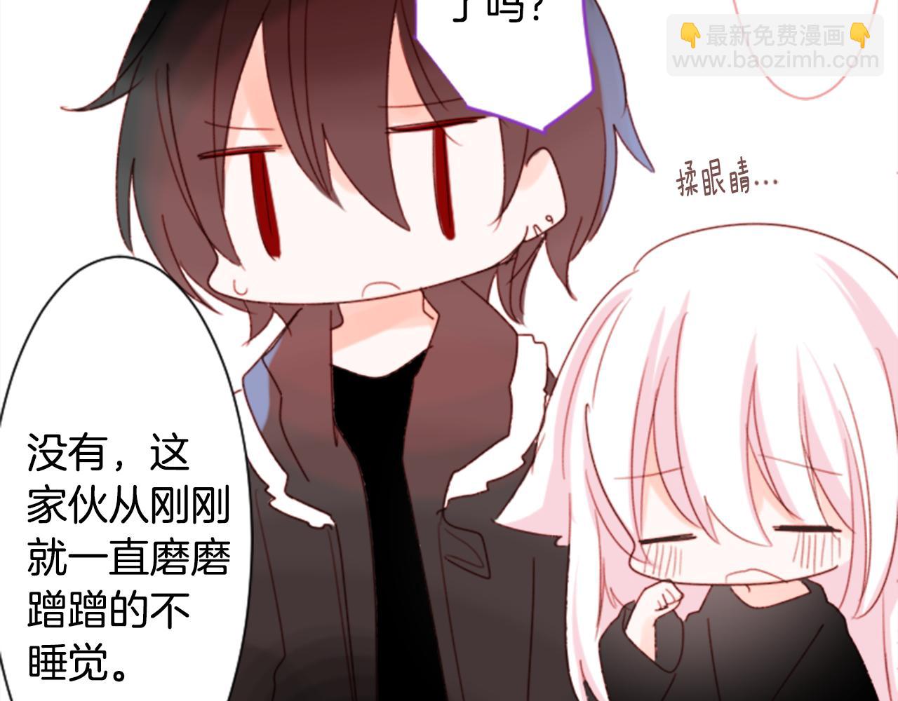 第69话 会成为怎样的一天呢85