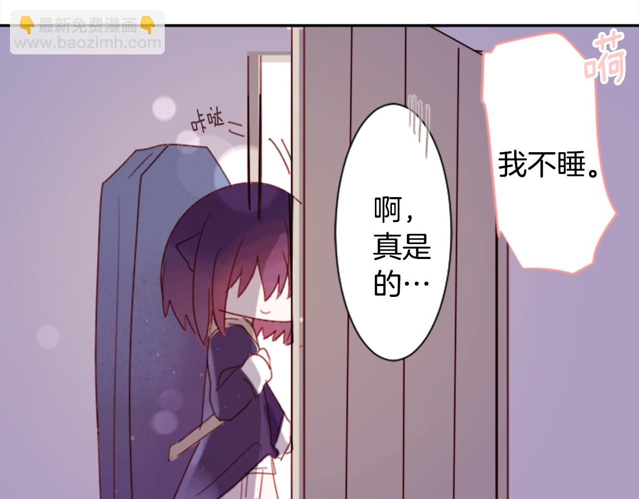 第69话 会成为怎样的一天呢90