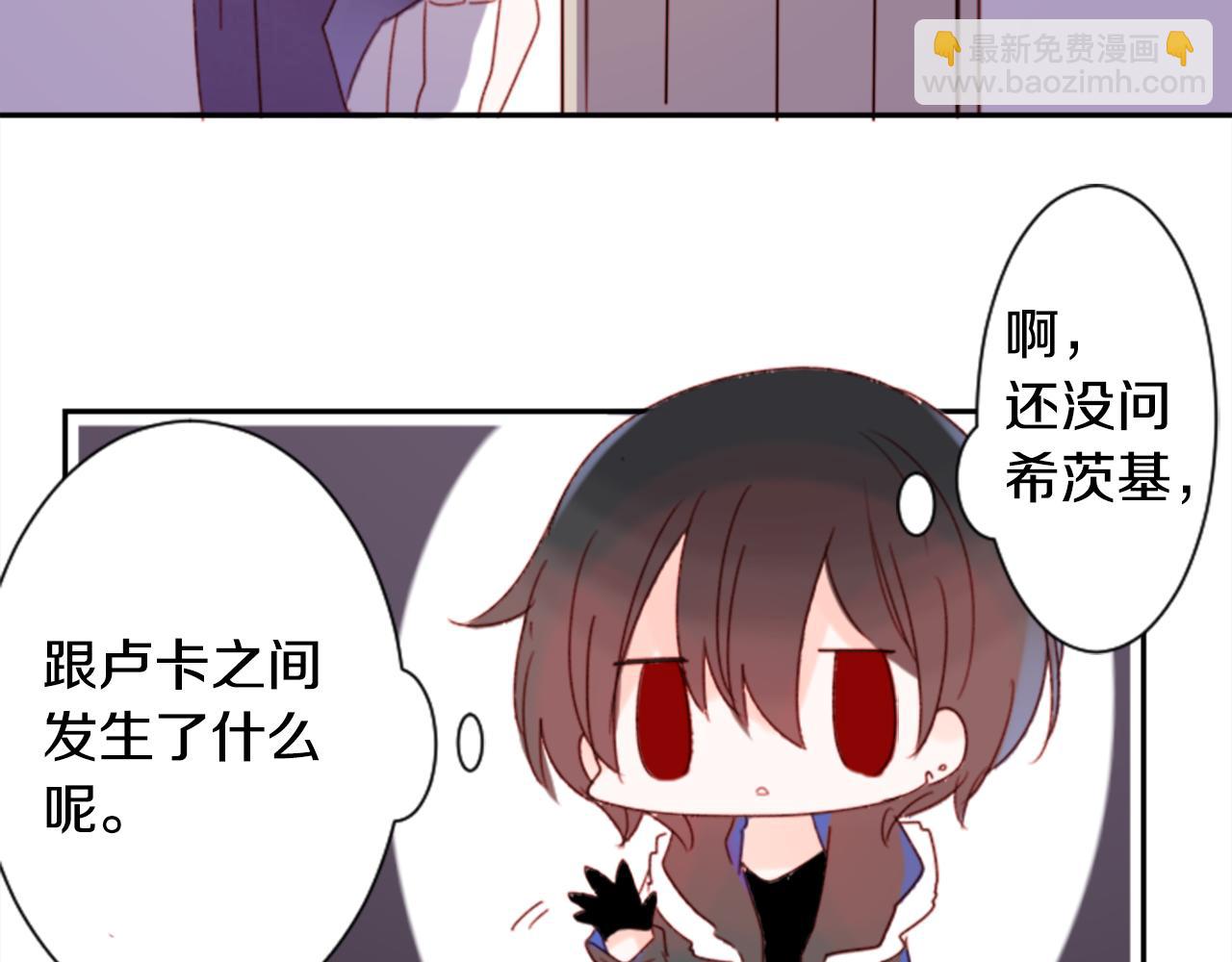 第69话 会成为怎样的一天呢91