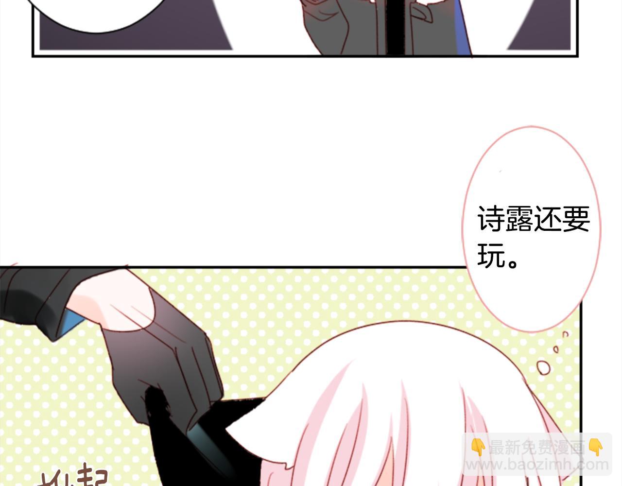 第69话 会成为怎样的一天呢92